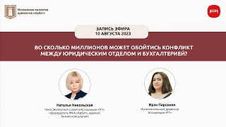 Искусство управления бизнес процессами