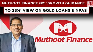 ET Now | Muthoot Finance Q2 Results: Gold Loan Growth & NPA Guidance | George Alexander Muthoot