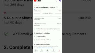 Shorts view Available in YouTube studio #youtubeshorts #youtubeupdate