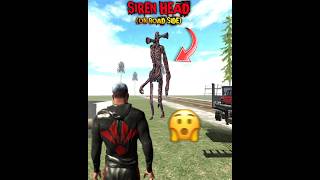 Is This Siren Head 😲📣 || Indian Bike Driving 3D #viral #shorts