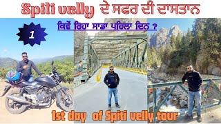 Spiti valley | Spiti valley road trip | Spiti valley road trip 2023