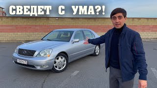 LEXUS LS430. ПРЕМИУМ ПО ЦЕНЕ ПРИОРЫ. ЛОМУЧЕЕ ВЕДРО или ЛУЧШИЙ АВТО 2000-х? | On Drive