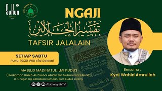 Ngaji Tafsir Jalalain Surat Al Baqarah Ayat 9 - 16 | Ponpes Darul Qur'an Nurul Abidin |