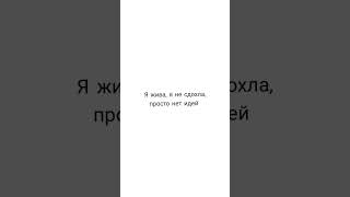 Что могу сказать.Подкиньте идей?