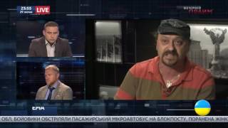 Поярков о Савченко: «Ты на себя посмотри, ты позоришь Украину»