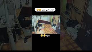 خطيه وكع الباب عليه واكلها وثقيل