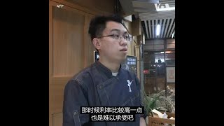 中国出台经济刺激计划应对不确定性