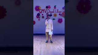 Dance Monkey - Reyansh (GMV Diwali 2024)