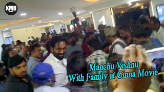 Manchu Vishnu at Ginna Movie | Sunny Leone | Fans Hungama | Payal Rajput | Prasad Imax | KMR CORP