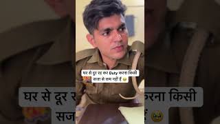 आपकी दिवाली कैसी रही दोस्तो?? #ayepreet #trending #sad #govtjobs #police #duty #viral #follow