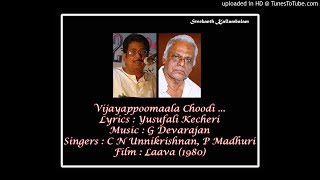 Vijayappoomaala Choodi - Lava