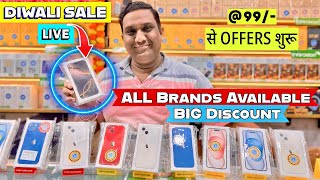 पूरी दिल्ली में सबसे सस्ते Apple iphones  ⚡ Dhamaka sale 2024 💥