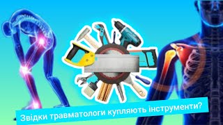 🫢 Продавці будівельних магазинів навіть не здогадуються про це!