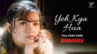 Yeh Kya Hua - Tamanna (Official Video) | Alka Yagnik, Kumar Sanu, Anu Malik | Pooja Bhatt