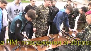 Навчально -  польові збори 13.04.16