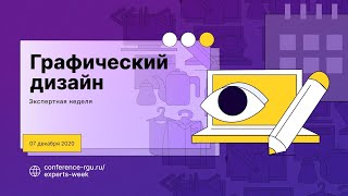 Мария Сулейменова «Тренды и новые технологии в UX и UI дизайне»