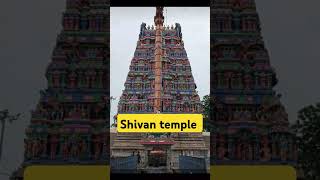 shivan temple