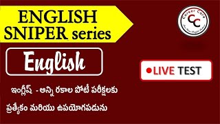 SSC  CGL 2021 |  ENGLISH LIVE TEST by Bhanu Sir