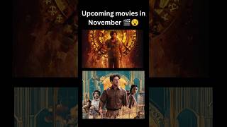 Telugu movies in November | kanguva | matka | mechanic rocky |