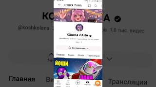 Что не так со монй...?#roblox #роблокс #рекомендации #рек