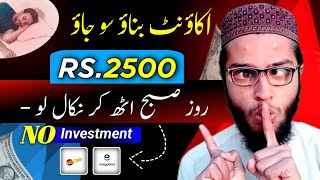 Without Investment Earn 2500PKR | Withdraw EasyPaisa & JazzCash