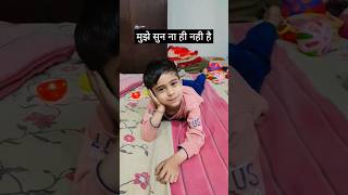 cute baby #funny Shorts😂😂😘|| #shortsfeed #tejasdahiya #trending #ytshorts #vira #comedy #funnyvideo