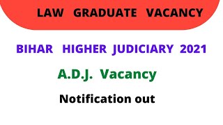 Bihar ADJ Notification 2021 | Vacancy | Bihar PCS- j 2021 #biharjudiciary #biharpcsj2021