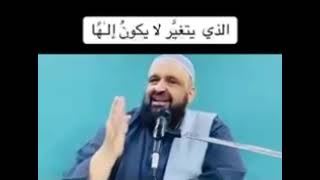 الذي يتغيّر لا يكون إلهاً