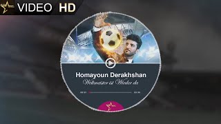 Homayoun Derakhshan - Weltmeister ist Wieder da OFFICIAL TRACK / همايون درخشان