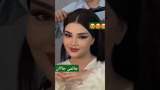 عروس خوشگل و ناز❤️❤️❤️💙💙