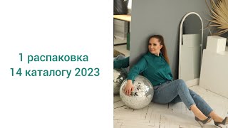 4 октября 2023 г.