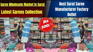 Saree Wholesale Market In Surat  || Best Surat Saree Manufacturer Factory Outlet Latest Sarees