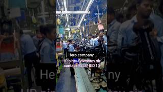 Hero honda company me urgent Requirement # pune Maharashtra #ranjangaon ✅💯👍