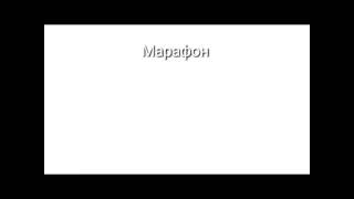 Марафон летних мультфильмов Майнкрафт (Nickelodeon 01.06.2021)