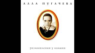 Алла Пугачева "Расскажите, птицы" (1984)