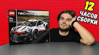 Лего  PORSCHE  911 RSR за 500$ - есть смысл покупать???