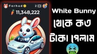 WhitBunny New Update | White bunny listing date | WhiteBunny #whitebunny