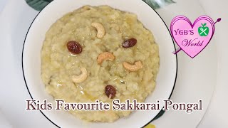 Kids favourite Sakkarai Pongal| Chakkara Pongal Recipe| சர்க்கரை பொங்கல்| Sankranti Special Pongal