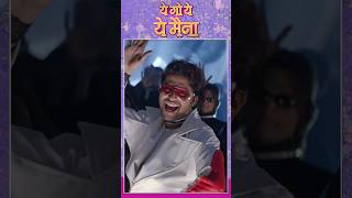 Ankush Chaudhari ये गो ये ये मैना SUPERHIT Song | जत्रा | Youtube Shorts #jatra #shorts