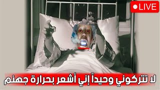 شاهد ماذا قال اشهر الملحدين وهم في سكرات المووت ؟ في وقت لا ينفع فيه الندم قصص مرعبة