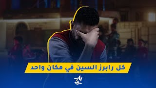 رو توك |  أمور لالفايف و زاجو - نوع أغاني ميعرفوش كتير في مصر