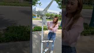 ветрогенератор что скажите надёжно ли в России? #shortsvideo