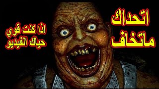 LUNCH LADY - السيدة بطاطس | اذا كنت قوي اتحداك تشوف الفيديو كامل