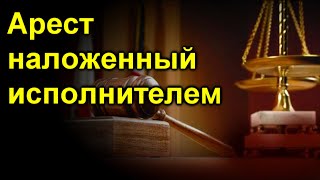 Можно ли попасть в категорию должников не зная об этом