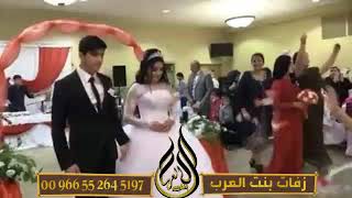 الشيله الذي اذهلة العالم رقص تخبل اقدمي يا معذبت الصبايا{ زفات بنت العرب} (0552645197)