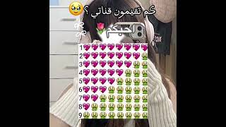 تصميمي قولو بصرحه#فولو _#فرشاتي 😣🌷😭