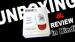 Hb Hemoglobin Testing System || Unboxing & Review in Hindi