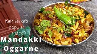 Miniature Cooking | Mandakki Oggarne | Karnataka's popular snack | Pori Upma | Mandakki Usuli tamil