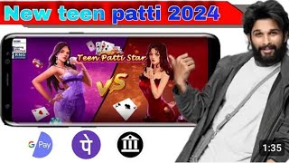 new teen patti game l teen patti new game l teen patti game new l teen patti game l