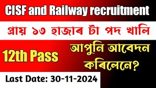 💥 CISF and Railway Recruitment 2024 💥 আবেদন কৰিলে নে? Assamcareer new jobs  @jobsinassam17